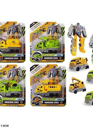 Трансформер арт. hy-2599 (120шт/2) 4вида, короб. 27*23*7см