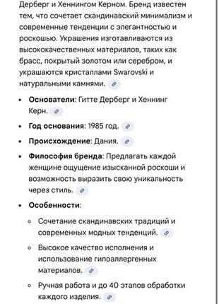 Каблучка/перстень dyrbers/kern 10