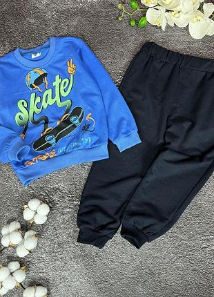 Костюм skate