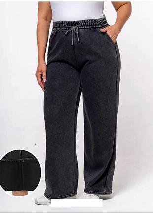 Трикотажні штани варьонка