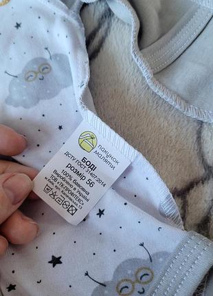 Боді у пологовий 2