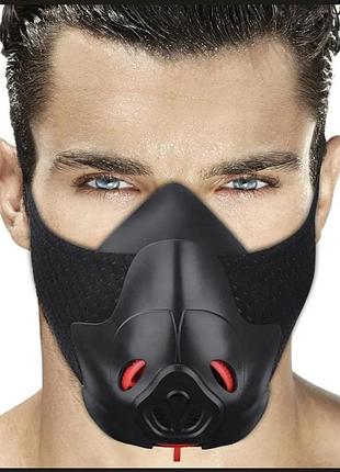 Спортивна маска для тренування дихання