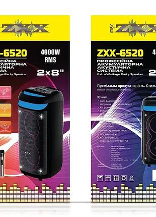 Акустическая переносная колонка zxx-6520 80вт 2x8" tws/fm/usb/tf/bt/rec/led/2mic/дк/ 6290