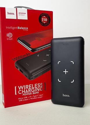 Power bank hoco j50 з бездротовою зарядкою (10000mah) чорний