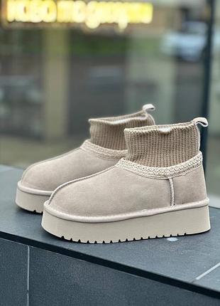 Жіночі уггі бежеві дуже стильні зимові