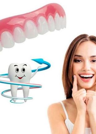 Знімні накладні вініри для зубів верхньої щелепи perfect smile veneers