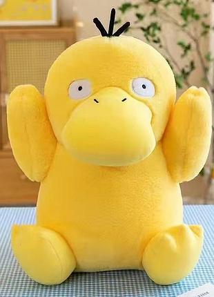 Игрушка псайдак 35 см