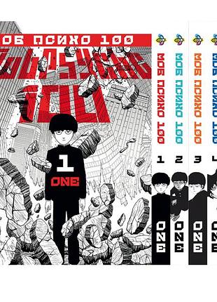 Набор комиксов манга по аниме bee's print моб психо 100 mobu saiko hyaku том с 01 по 05 bp mshset 01
