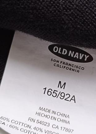 Черный кардиган р.м 4