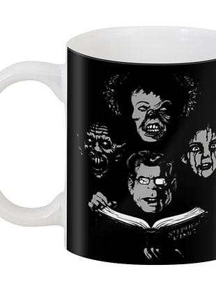 Чашка с принтом it оно домашнее чтиво 11 кружка керамическая 0,33