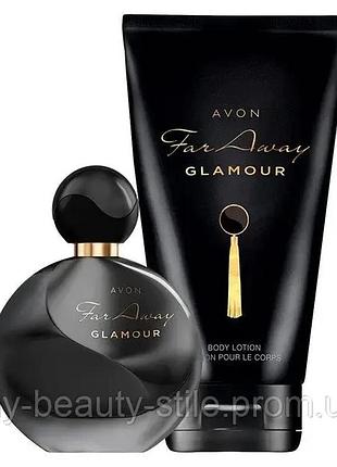 Парфумно-косметичний набір far away glamour для неї 50 мл 150 мл ейвон avon