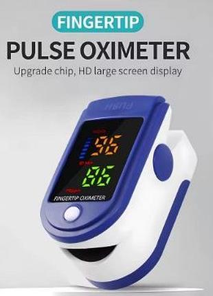 Пульсиметр оксиметр пульсоксиметр