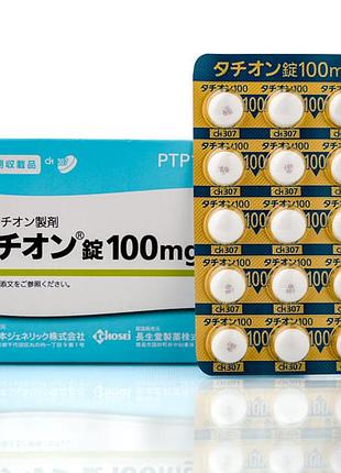 Татион (глутатион) 100 мг chosei glutation (1 уп - 120 шт), япония