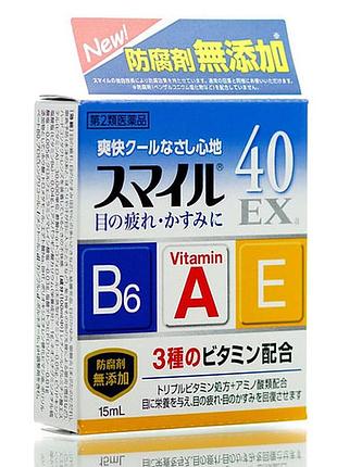 Японські очні краплі lion mild і lion ex