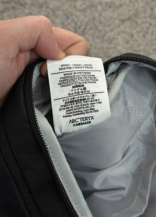 Месенджер arcteryx mantis 2 4