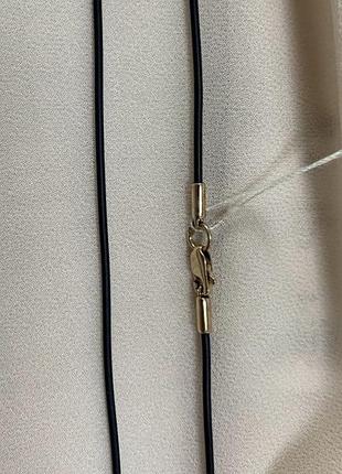 Срібний позолочений каучуковий шнурок 60 см.