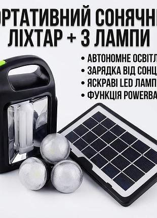 Багатофункціональний ліхтар cclamp cl-02, 6 режимів, сонячна панель, акумулятор, power bank, usb зарядка