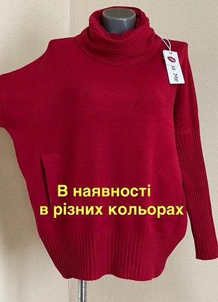 Элегантный,модный,комфортный свободный мягкий свитер с воротником-хомутом