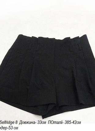 Шорти miss selfridge