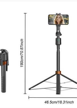 Штатив с ai датчиком отслеживания лица