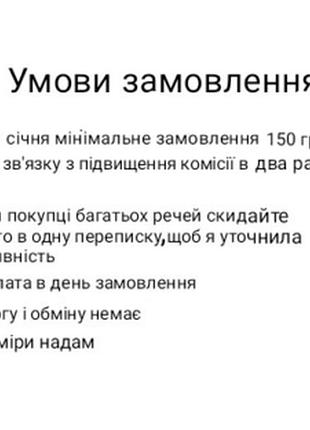 Модний светр допомагаю продати остання ціна ❤️ 5