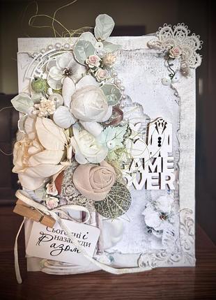 Весільний конверт для грошей на весілля