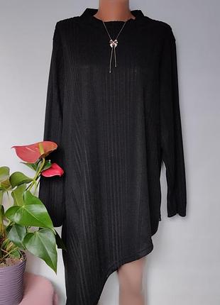 Джемпер туніка оверсайз великого розміру