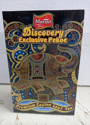 Чай марго, margo чорний discovery "супер пекоє" 200г.