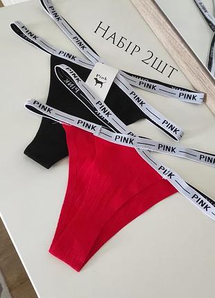Набір трусиків 2 шт стрінги червоні чорні стринги