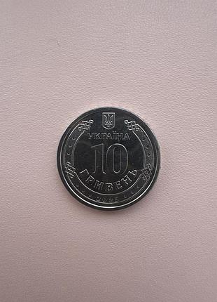 10 гривень нпу