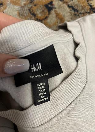 Свитшот мужской 3