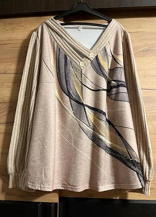 Свитер кофта