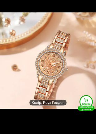 Шикарний якісний годинник