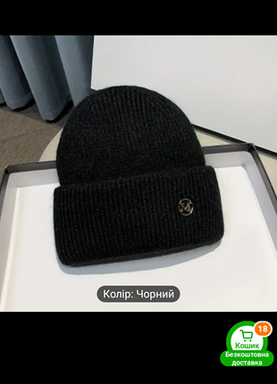 Стильна хороша шапка.