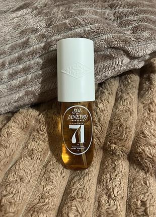 Міст для тіла та волосся sol de janeiro 71