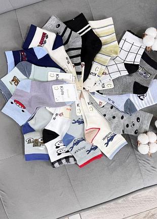 Шкарпетки асорті демі для хлопчика з малюнком