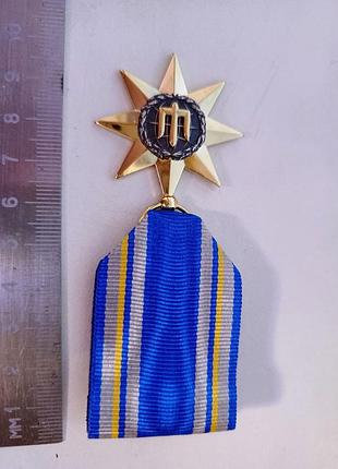 Медаль «звезда военного таинства»