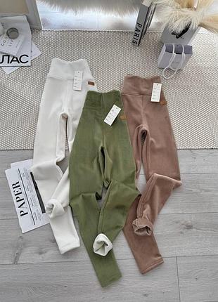 Теплые женские лосины на флисе💚