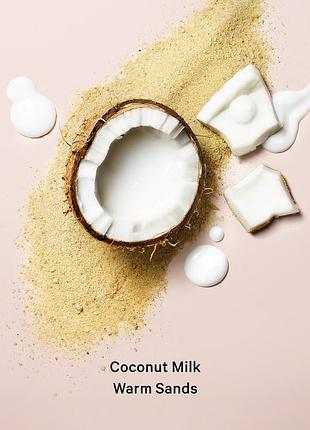 Міст для тіла vs coconut passion 2