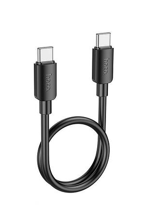Кабель hoco type-c to type-c hyper fast charging data cable x96 |0,25m, 60w/3a|