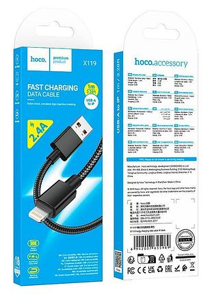 Кабель hoco lightning energy charging data cable x119 |1m, 2.4a| 5