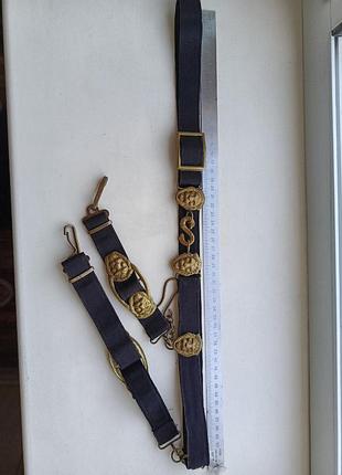 Ремень с подвесами для кортика , вмс ссср, со львами