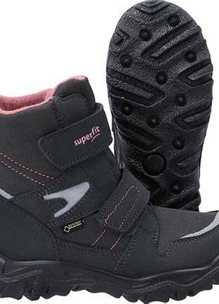 Ботинки зимние superfit husky gore-tex суперфит