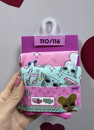 Трусики дитячі хіпстери для дівчинки лол l.o.l surprise! 110/116