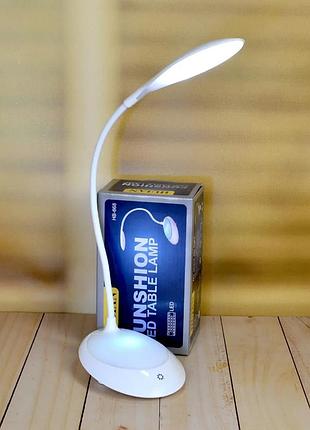 Настольная лампа с аккумулятором - 5.5 ватт! 2 источника света!