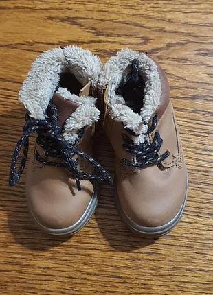 Зимние тапочки для мальчика