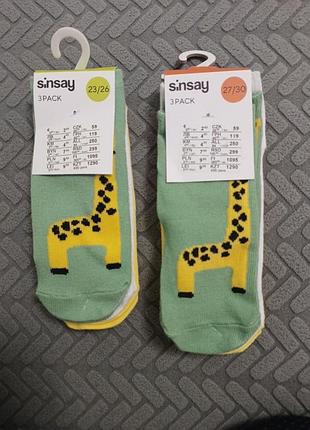 Носки детские хлопья