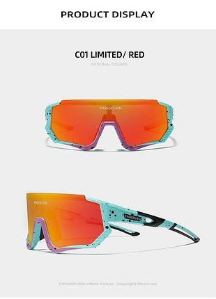 Спортивні вело окуляри поляризаційні сонцезахисні kingseven ls-910. нові оригінал