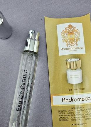 Парфуми андромеда 💛