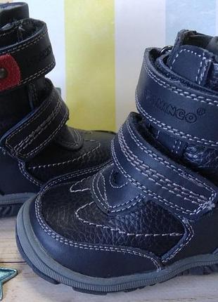 Зимние ботинки для мальчиков из натуральной кожи распродажа